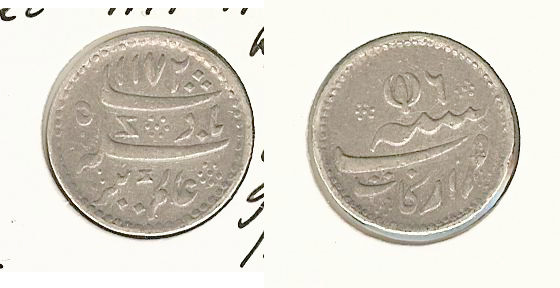 India Madras Presidency 1/4 rupee AH 1172 gEF